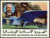 Stamp ID#186341 (1-233-2011)