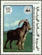 Stamp ID#186357 (1-233-2027)