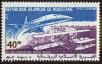 Stamp ID#186375 (1-233-2045)