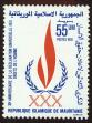 Stamp ID#186377 (1-233-2047)