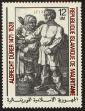 Stamp ID#186381 (1-233-2051)