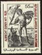 Stamp ID#186383 (1-233-2053)