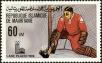 Stamp ID#186410 (1-233-2080)
