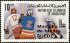 Stamp ID#186412 (1-233-2082)