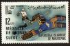 Stamp ID#186413 (1-233-2083)