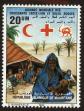 Stamp ID#186424 (1-233-2094)