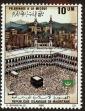 Stamp ID#186425 (1-233-2095)