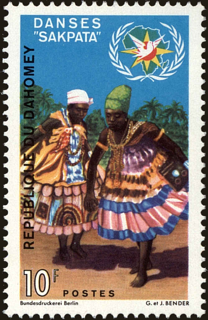 Front view of Dahomey 264 collectors stamp