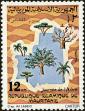 Stamp ID#186434 (1-233-2104)