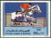Stamp ID#186437 (1-233-2107)