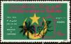 Stamp ID#186446 (1-233-2116)