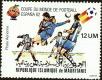 Stamp ID#186451 (1-233-2121)