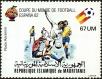 Stamp ID#186454 (1-233-2124)