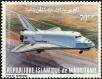 Stamp ID#186458 (1-233-2128)
