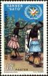 Stamp ID#184542 (1-233-212)