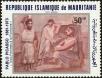 Stamp ID#186461 (1-233-2131)