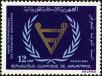 Stamp ID#186467 (1-233-2137)