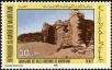 Stamp ID#186496 (1-233-2166)