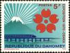 Stamp ID#184546 (1-233-216)