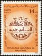 Stamp ID#186505 (1-233-2175)