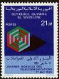 Stamp ID#186506 (1-233-2176)