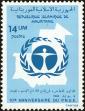 Stamp ID#186507 (1-233-2177)