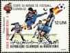 Stamp ID#186514 (1-233-2184)