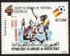 Stamp ID#186517 (1-233-2187)