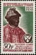 Stamp ID#184548 (1-233-218)