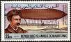 Stamp ID#186527 (1-233-2197)