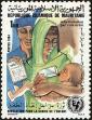Stamp ID#186556 (1-233-2226)