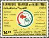 Stamp ID#186562 (1-233-2232)