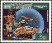 Stamp ID#186586 (1-233-2256)