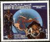Stamp ID#186589 (1-233-2259)