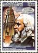 Stamp ID#186599 (1-233-2269)