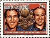 Stamp ID#186611 (1-233-2281)