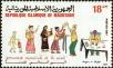 Stamp ID#186635 (1-233-2305)