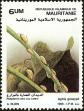Stamp ID#186655 (1-233-2325)