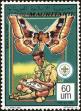 Stamp ID#186690 (1-233-2360)