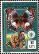Stamp ID#186692 (1-233-2362)