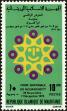 Stamp ID#186727 (1-233-2397)