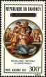 Stamp ID#186801 (1-233-2471)