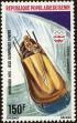 Stamp ID#186814 (1-233-2484)