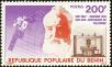 Stamp ID#186822 (1-233-2492)