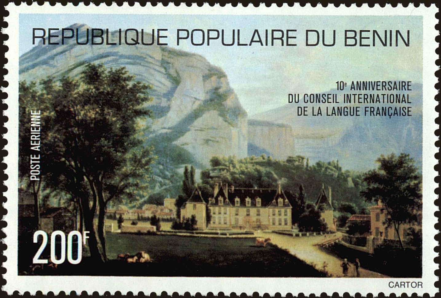 Front view of Benin C264 collectors stamp