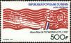 Stamp ID#186852 (1-233-2522)