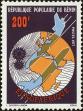 Stamp ID#186855 (1-233-2525)