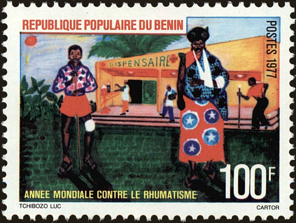 Front view of Benin 375 collectors stamp