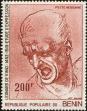 Stamp ID#186885 (1-233-2555)
