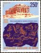 Stamp ID#186895 (1-233-2565)